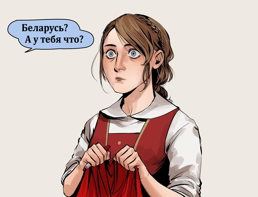 Либо помощи и каких то
