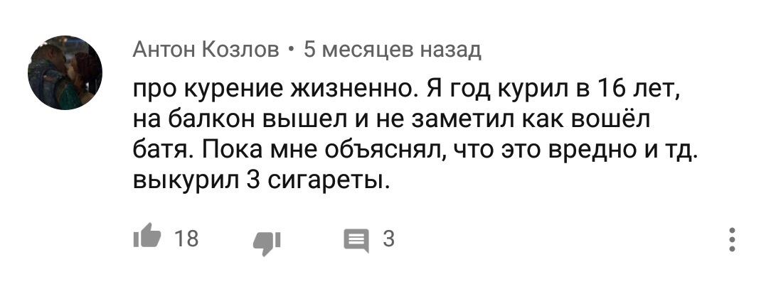 Ассорти 45 - Исследователи форумов, Всякое, Скриншот, Комментарии, Дичь, Школа, Неадекват, Длиннопост