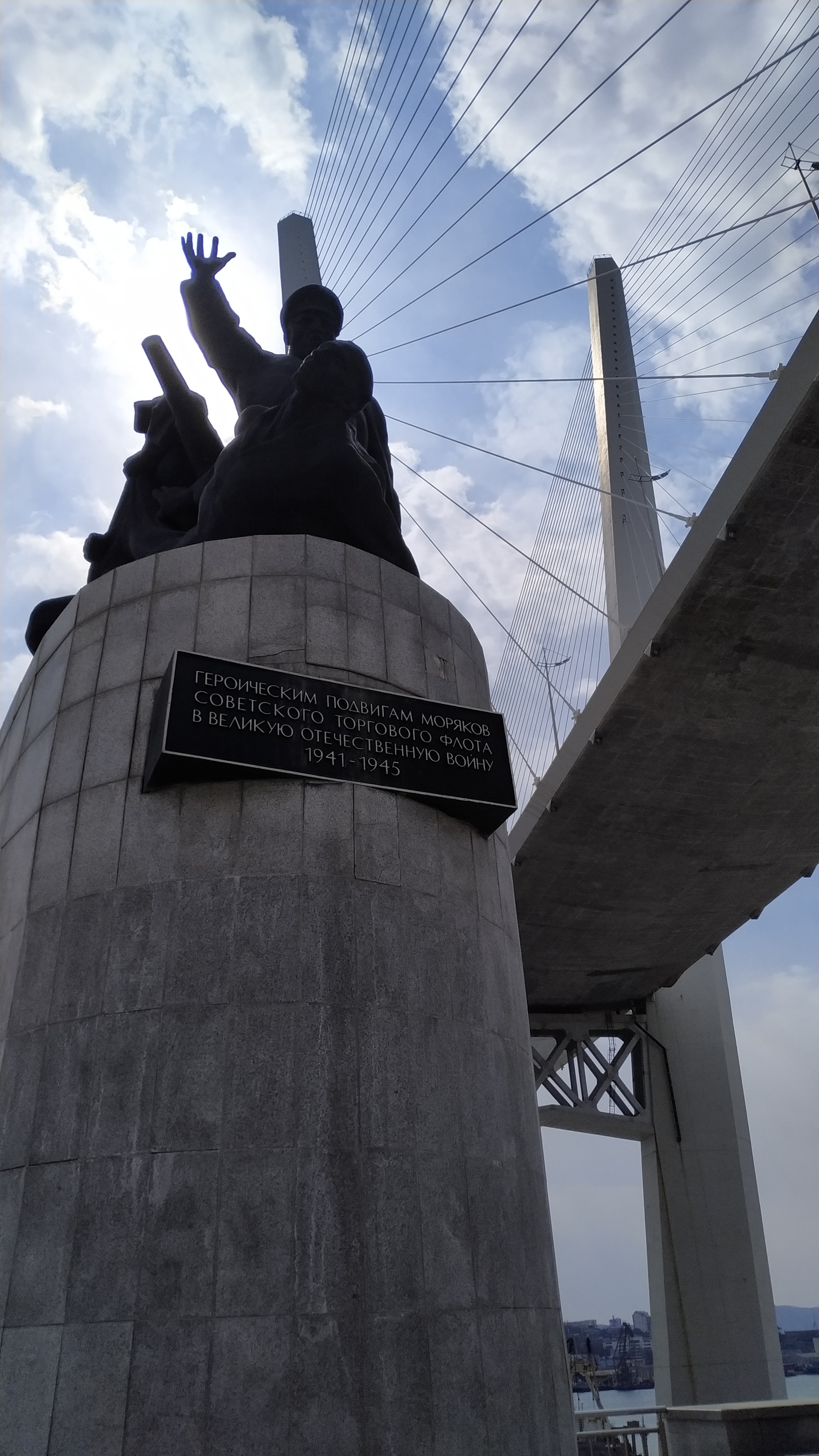 Vladivostok. In St. Petersburg, there is no such monument at the Cable-stayed bridge, unfortunately. - My, Vl, Vladivostok