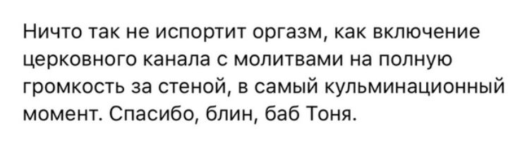 Как- то так 362... - Исследователи форумов, ВКонтакте, Всякая чушь, Истории из жизни, Скриншот, Как-То так, Staruxa111, Длиннопост, Чушь