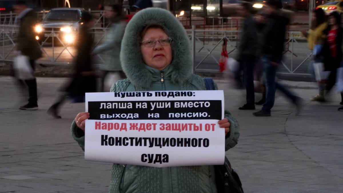 The Constitutional Court has betrayed us! Muscovites went to protests. Photo report part 2 - Protest, Pension reform, Report, Moscow, Longpost, Protest actions, Politics