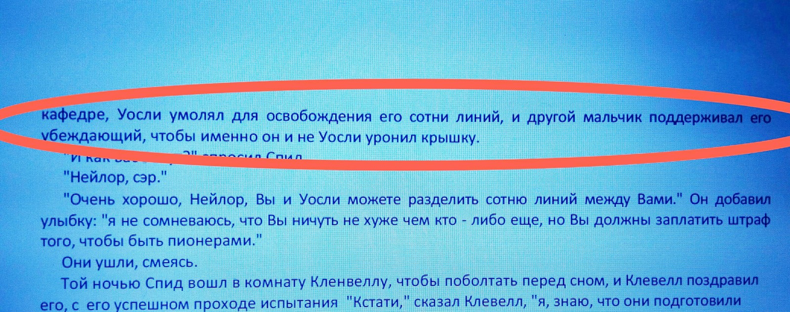 Перевод с решебника | Пикабу