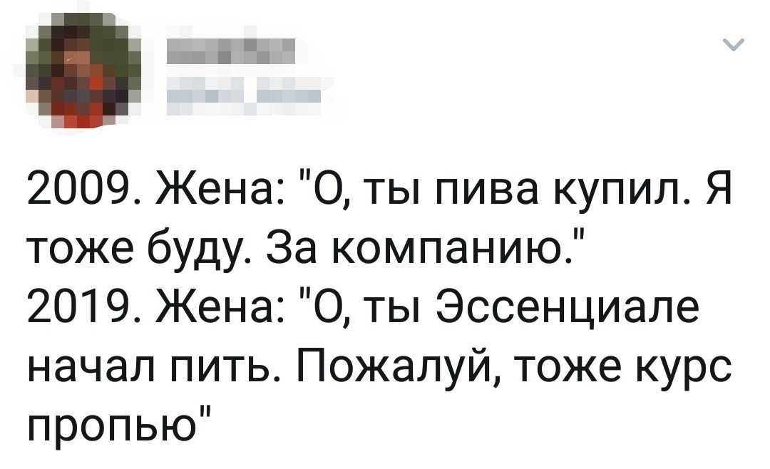 10 years challenge - Twitter, Старость, Скриншот