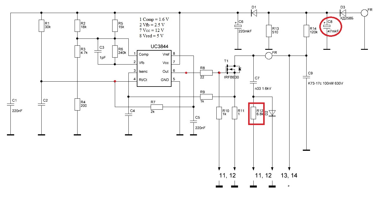 S24 ultra шим. ШИМ контроллер uc3845 схема включения. Uc3844b схема включения блок питания. 3844b микросхема схема включения.