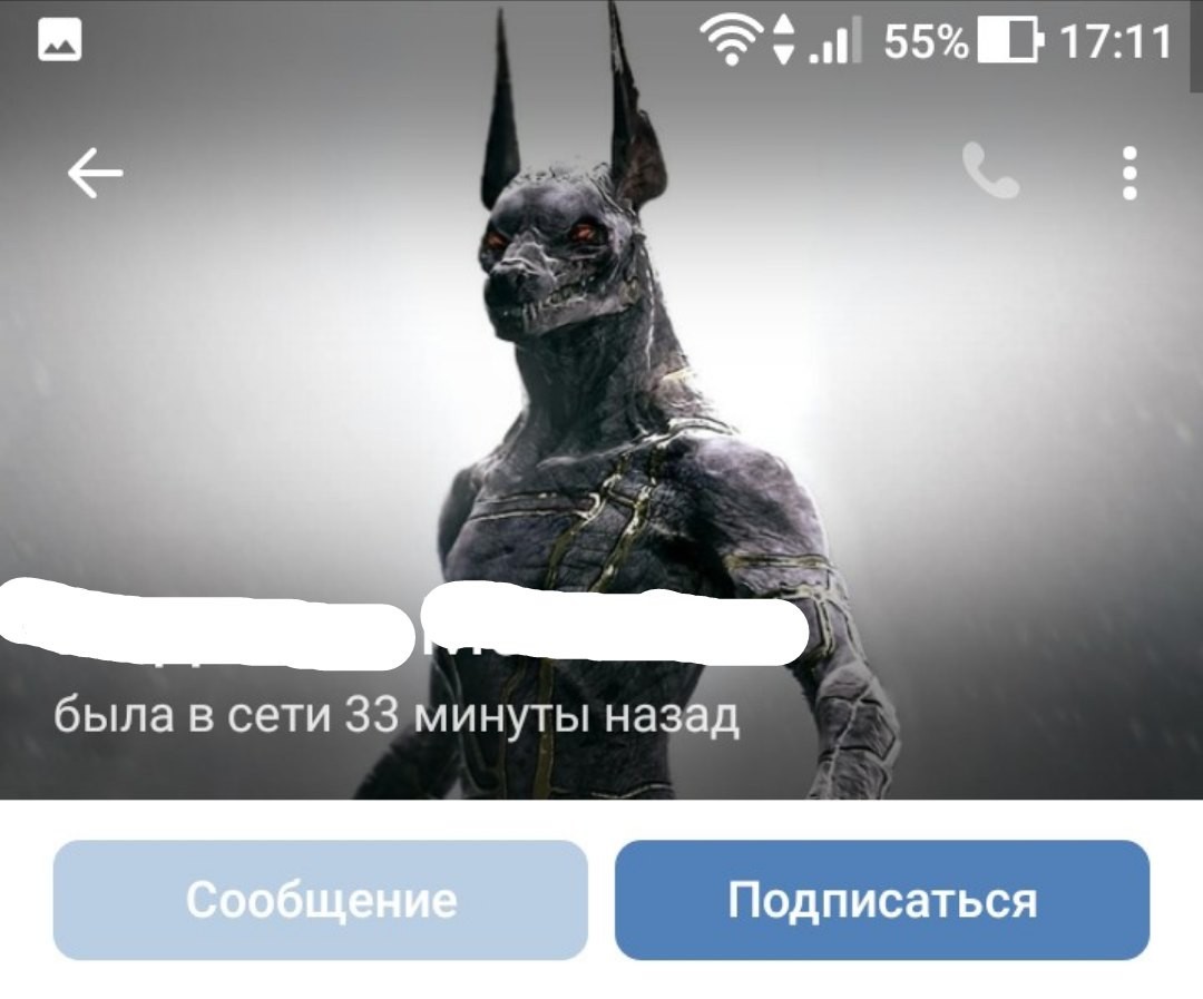 Dog People vs Counter Dog People. - Tyumen, Dog lovers, Anubis, Comments, Screenshot