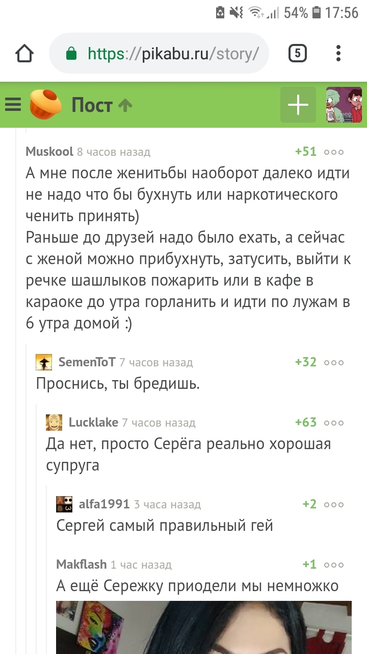 Пикабу обсуждаемое. Скриншоты с комментариями. Пикабу комментарии. Комментарии pikabu. Пикабу комментарии на пикабу.