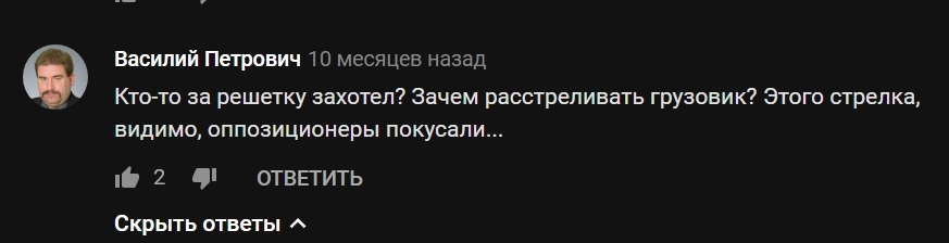 Попомним Волок Ламский и мусорную свару. - Моё, Политика, Негатив, Мусор, Волоколамск, История, Шиес, Мусорная реформа, Длиннопост