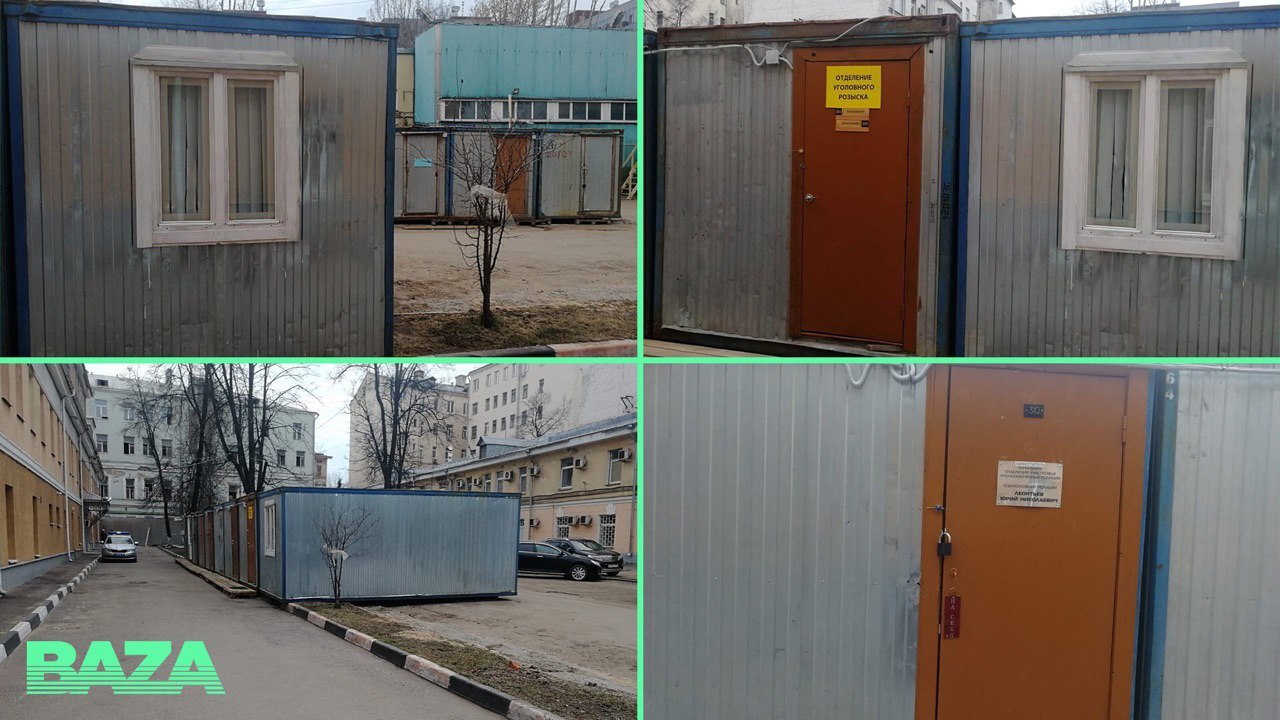 No, these are not construction trailers. This is the police department in Moscow - Police, Cabin, Moscow, news, Baza