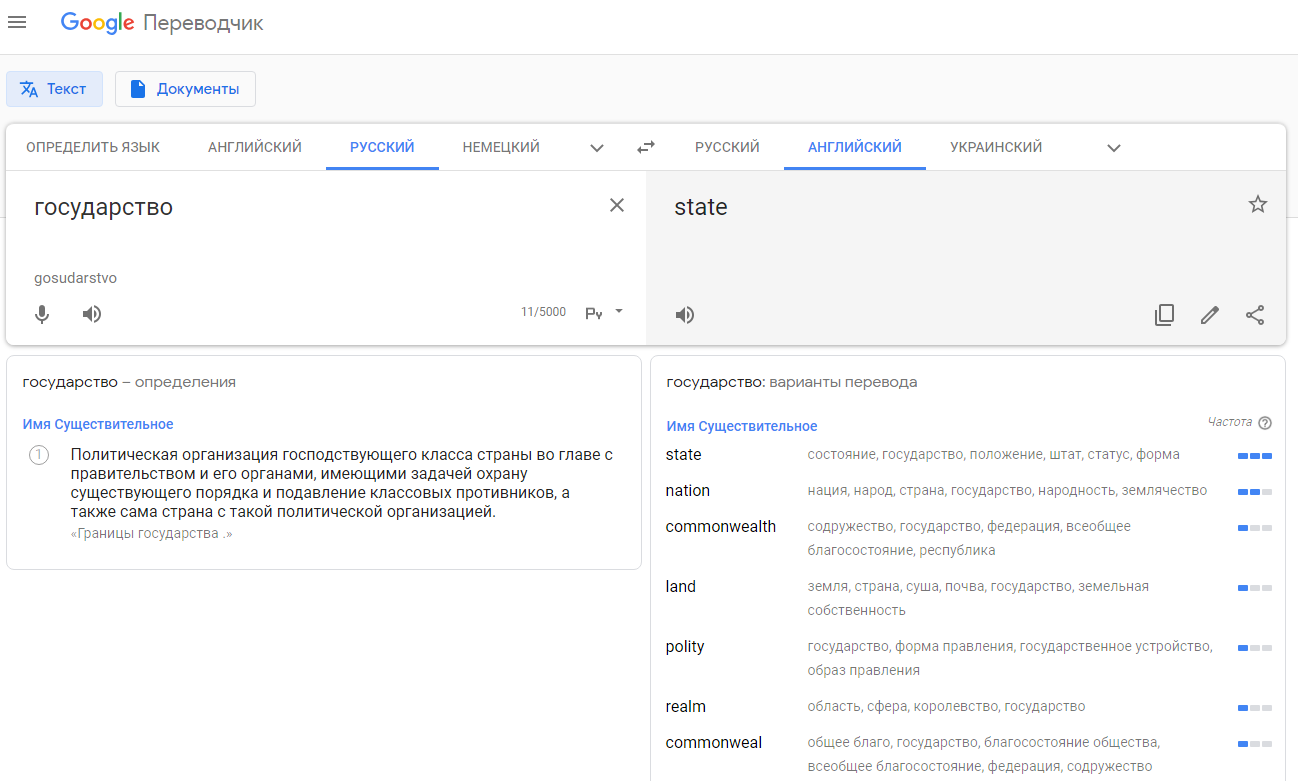 The most oppressed proletarian translator speaks to his irresponsible class brothers - Politics, Google, Marxism, State, Classes, Karl Marx, Definition, Capitalism