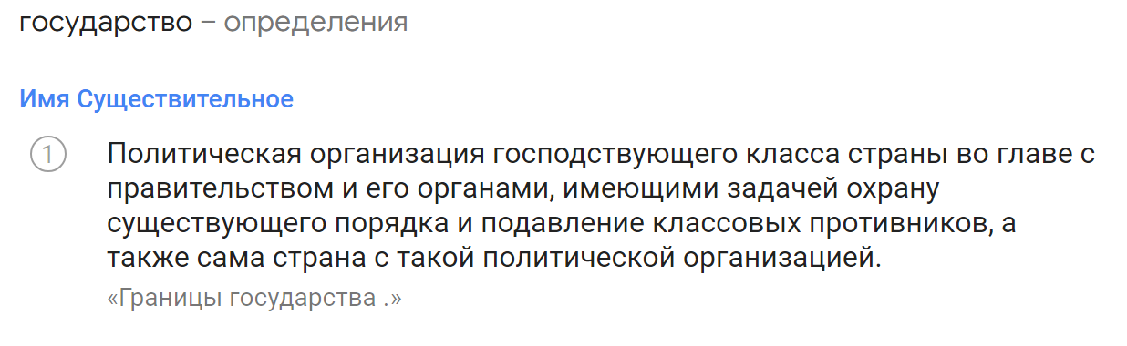 The most oppressed proletarian translator speaks to his irresponsible class brothers - Politics, Google, Marxism, State, Classes, Karl Marx, Definition, Capitalism