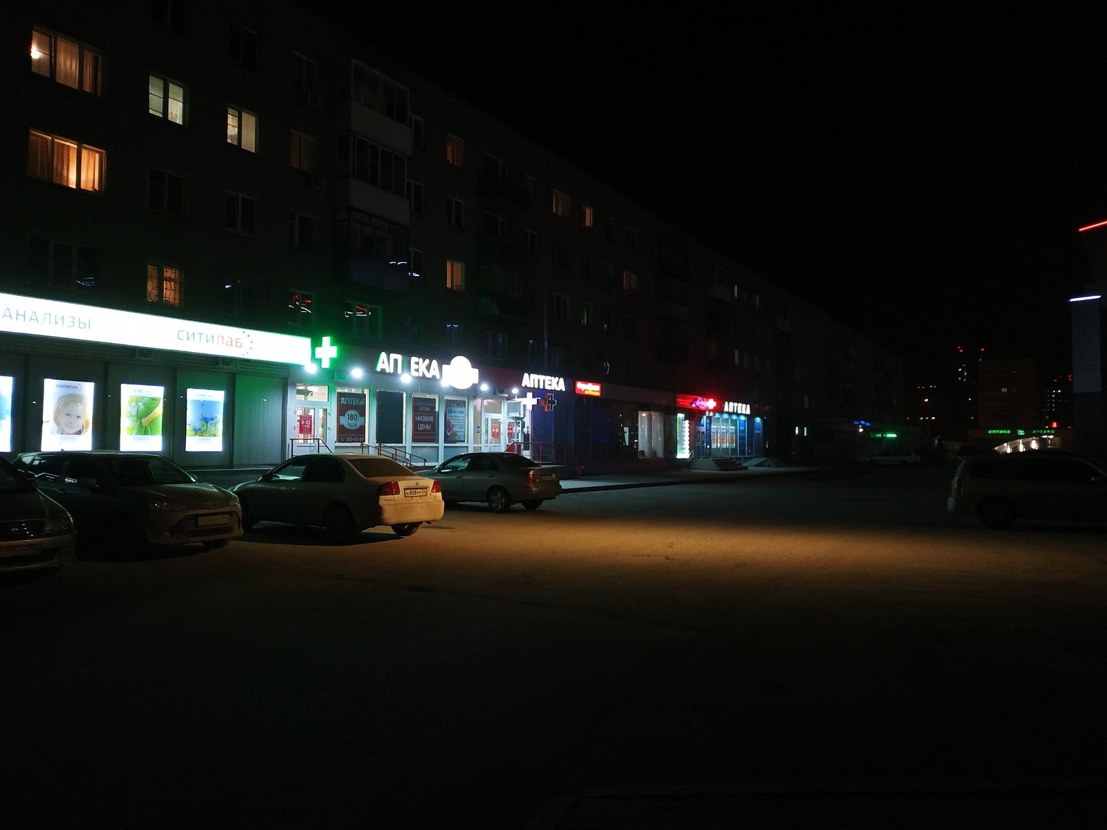 If they ask you if there are many pharmacies in Novosibirsk, just show them. - Novosibirsk, Pharmacy, Three in a row