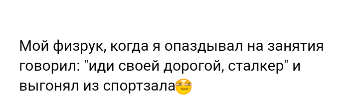 Как- то так 365... - Исследователи форумов, Скриншот, Подборка, ВКонтакте, Всякая чушь, Как-То так, Staruxa111, Длиннопост, Чушь