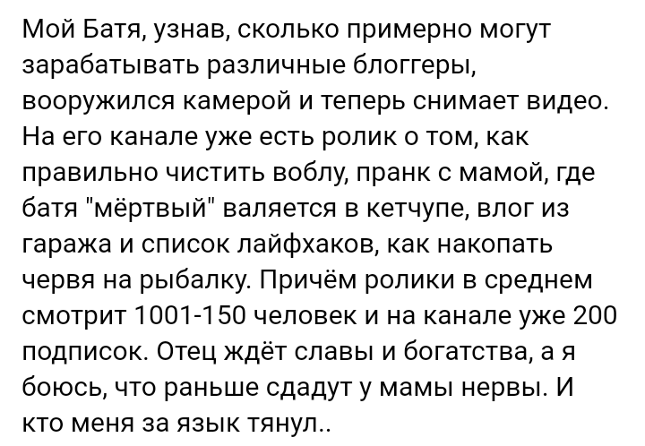 Как- то так 365... - Исследователи форумов, Скриншот, Подборка, ВКонтакте, Всякая чушь, Как-То так, Staruxa111, Длиннопост, Чушь