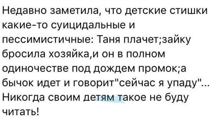 Как- то так 365... - Исследователи форумов, Скриншот, Подборка, ВКонтакте, Всякая чушь, Как-То так, Staruxa111, Длиннопост, Чушь