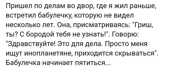 Как- то так 365... - Исследователи форумов, Скриншот, Подборка, ВКонтакте, Всякая чушь, Как-То так, Staruxa111, Длиннопост, Чушь