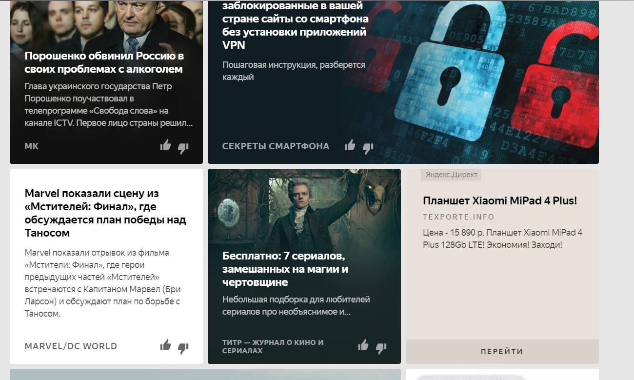 Yandex. - My, Yandex., Fraud, Mat, , Longpost, Be carefull!