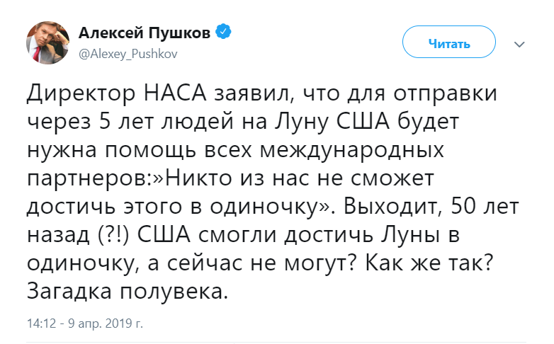 Полеты на Луну. - NASA, Луна, Космос, Космическая программа, США, Twitter