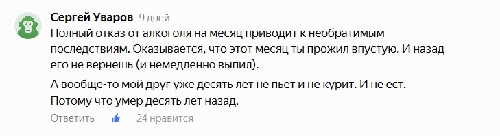 Спасибо дзену за это - Яндекс Дзен, Трусы, Форум, Длиннопост