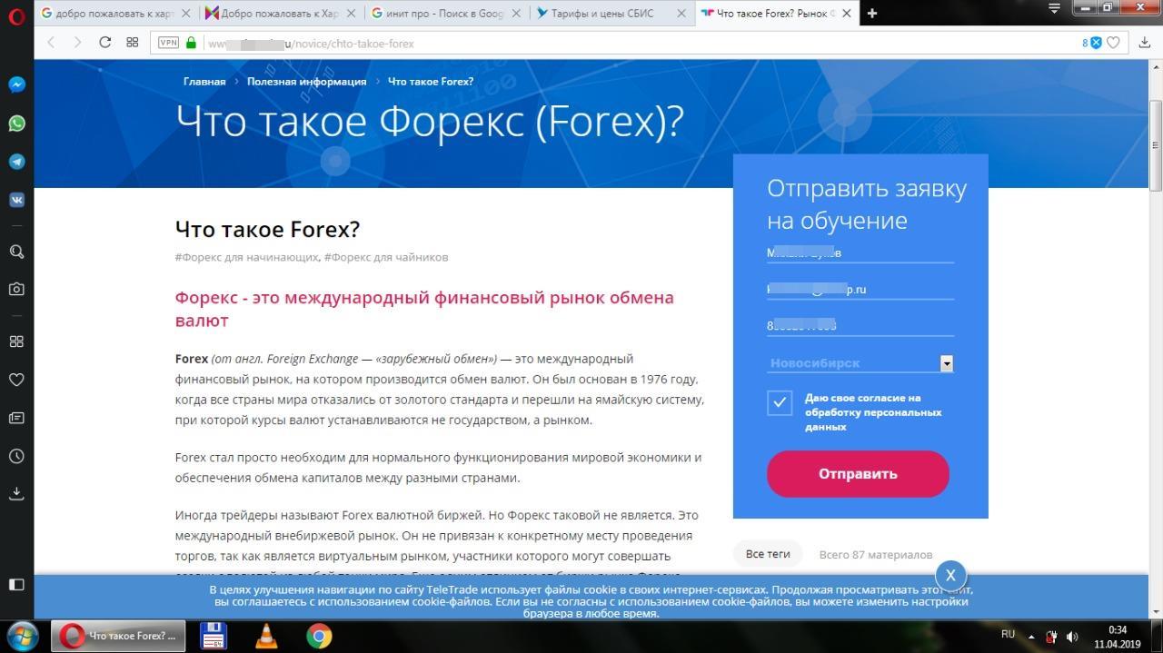 DDOS атака по телефону | Пикабу