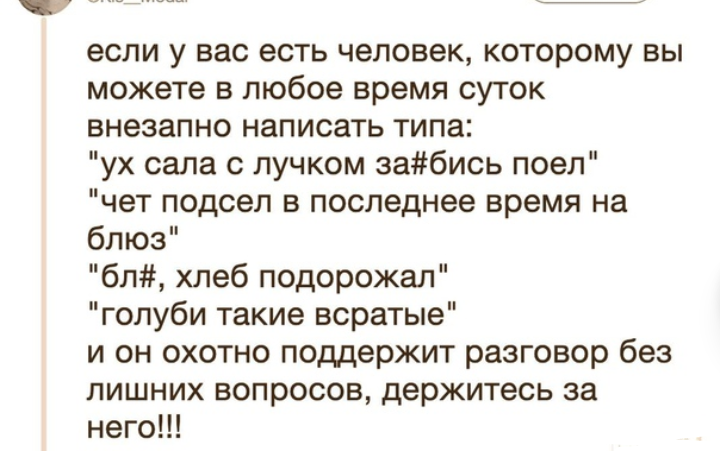 Как- то так 366... - Исследователи форумов, Скриншот, Подборка, ВКонтакте, Всякая чушь, Как-То так, Staruxa111, Длиннопост, Чушь