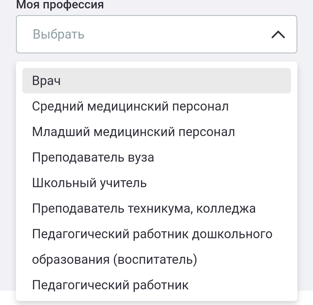 Служа другим, сгораю сам или врач раб #2 - Моё, Поликлиника, Медицина, ОМС, Длиннопост, Зарплата