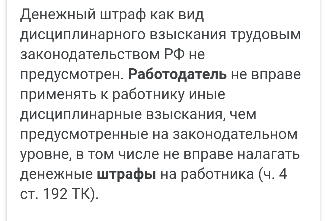 Служа другим, сгораю сам или врач раб #2 - Моё, Поликлиника, Медицина, ОМС, Длиннопост, Зарплата