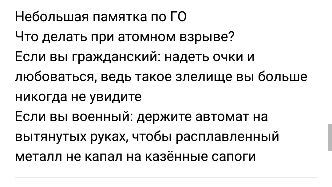 Армия - дело добровольное: хочешь - иди, а не хочешь - заберут - Русская армия, Россия, Казна, Военные, Скриншот