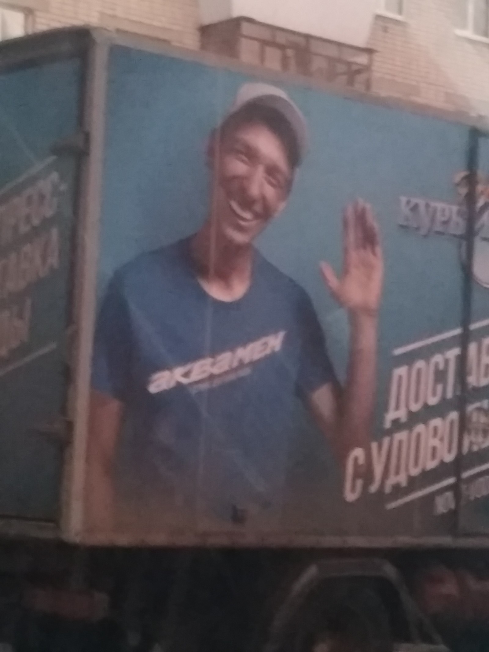 Top advertisement - Advertising, Yekaterinburg, Delivery