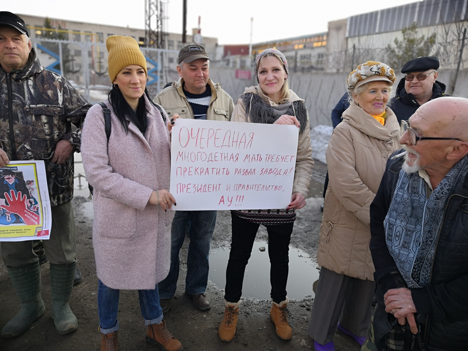 On the picket against the liquidation of the Sosnovsky shipyard. - My, , Sosnovka Park, Longpost, The rescue