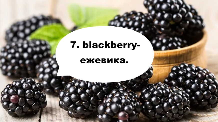 Подборка красивых,необычных и приятных на слух английских слов. - Моё, Английский язык, Картинка с текстом, Изучаем английский, Длиннопост