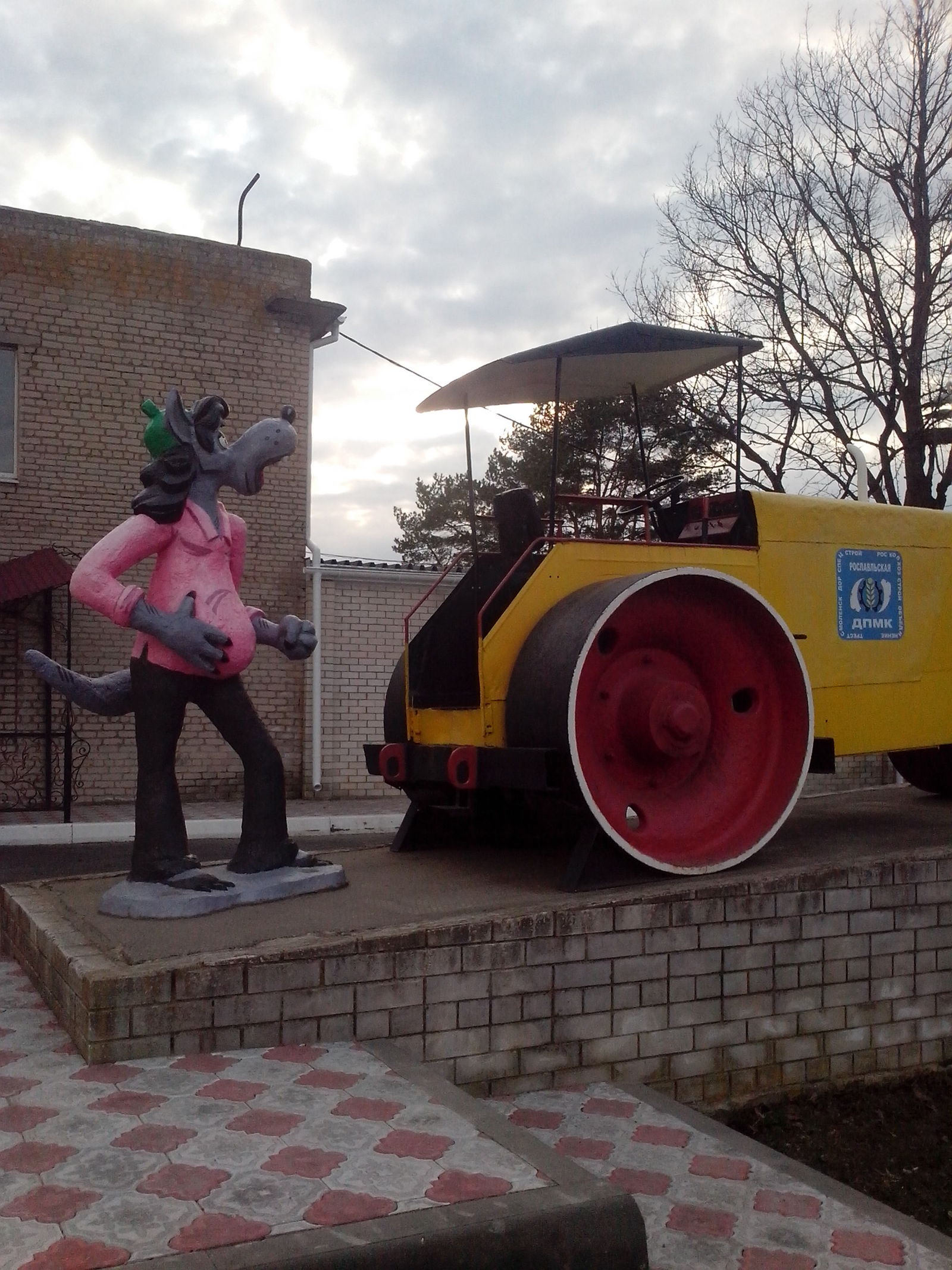 asphalt plant. - My, Wait for it!, Smolensk region, Ice rink, Creative