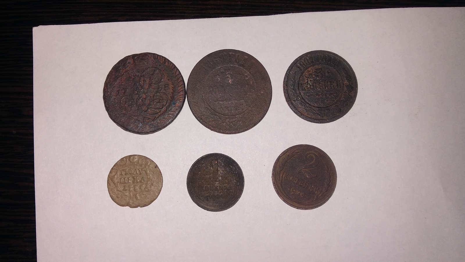 Finds from MD - My, Treasure hunt, Story