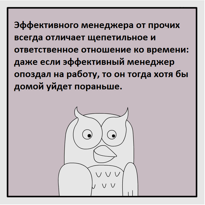 Вася работает картинка остальные смотрят