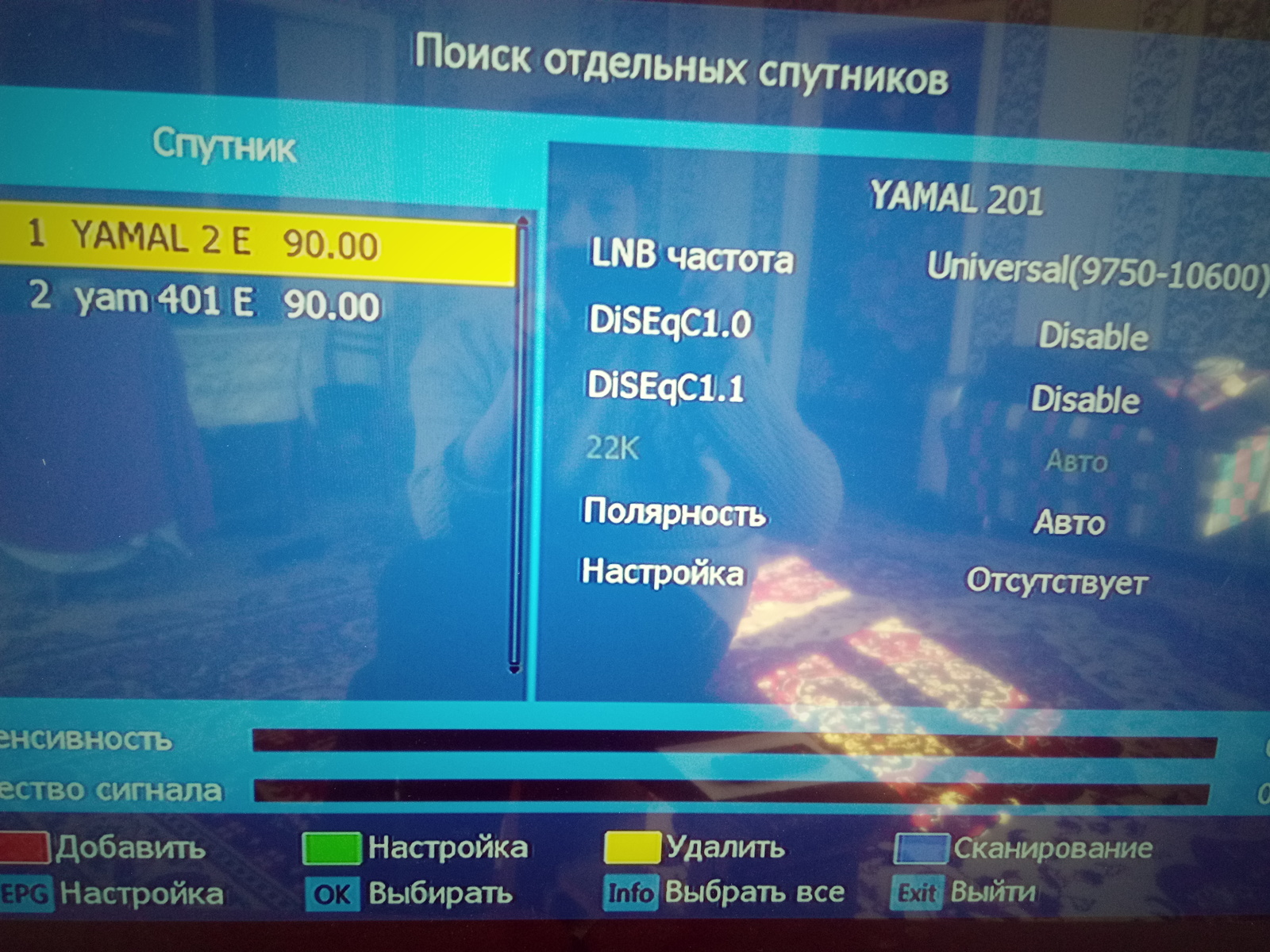 Усиление сигнала с помощью спутниковой антенны - 3Ginfo