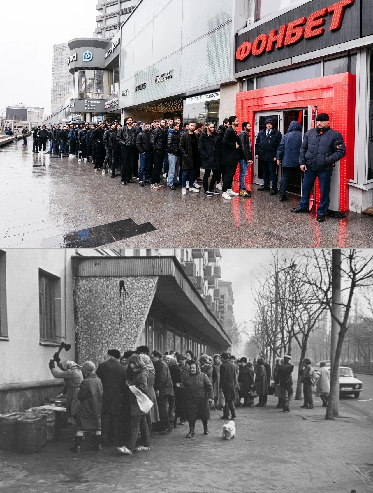 2019 vs 1986 - Очередь, Коллаж, Картинки, Было-Стало