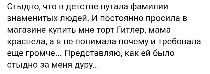 Как- то так 371... - Исследователи форумов, Подборка, ВКонтакте, Всякая чушь, Скриншот, Как-То так, Staruxa111, Длиннопост, Чушь