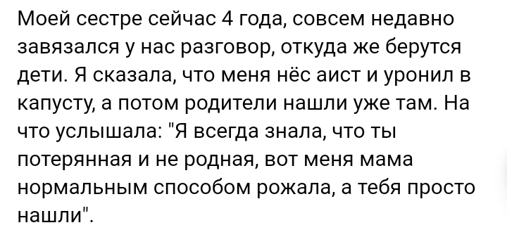 Как- то так 371... - Исследователи форумов, Подборка, ВКонтакте, Всякая чушь, Скриншот, Как-То так, Staruxa111, Длиннопост, Чушь