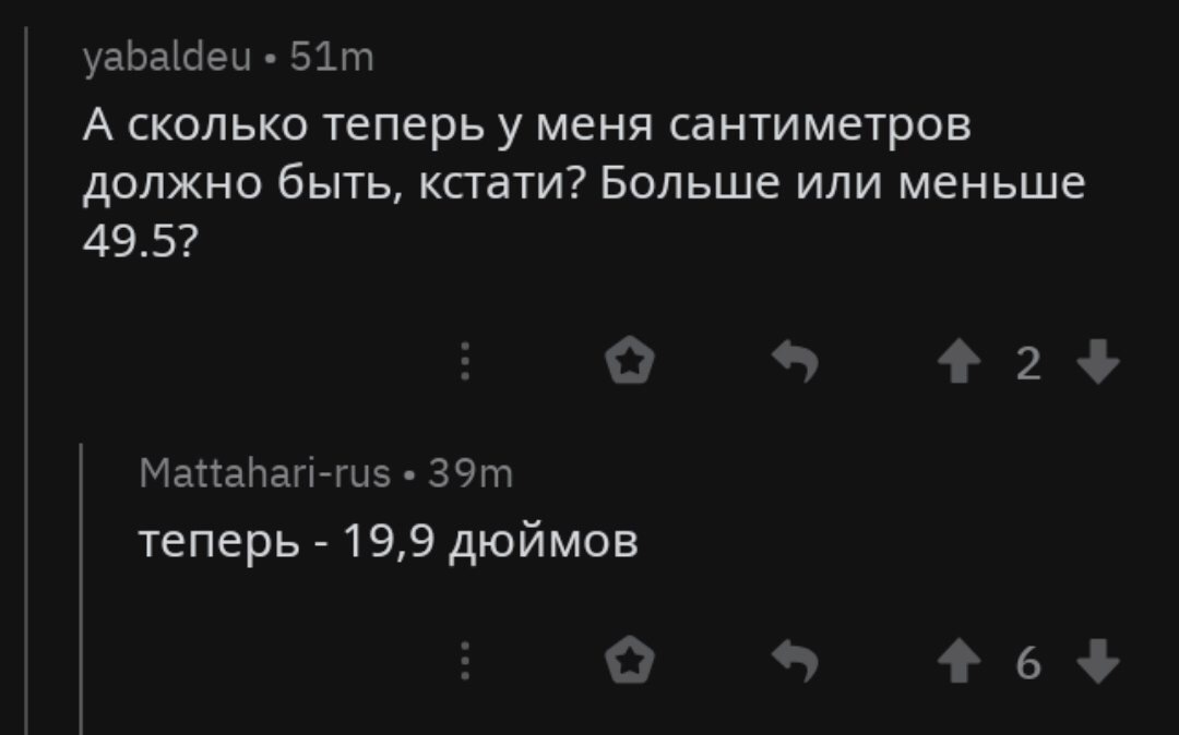 Тем временем r/Pikabu продолжает отжигать - Reddit, Сова - эффективный менеджер, Миграция, Длиннопост