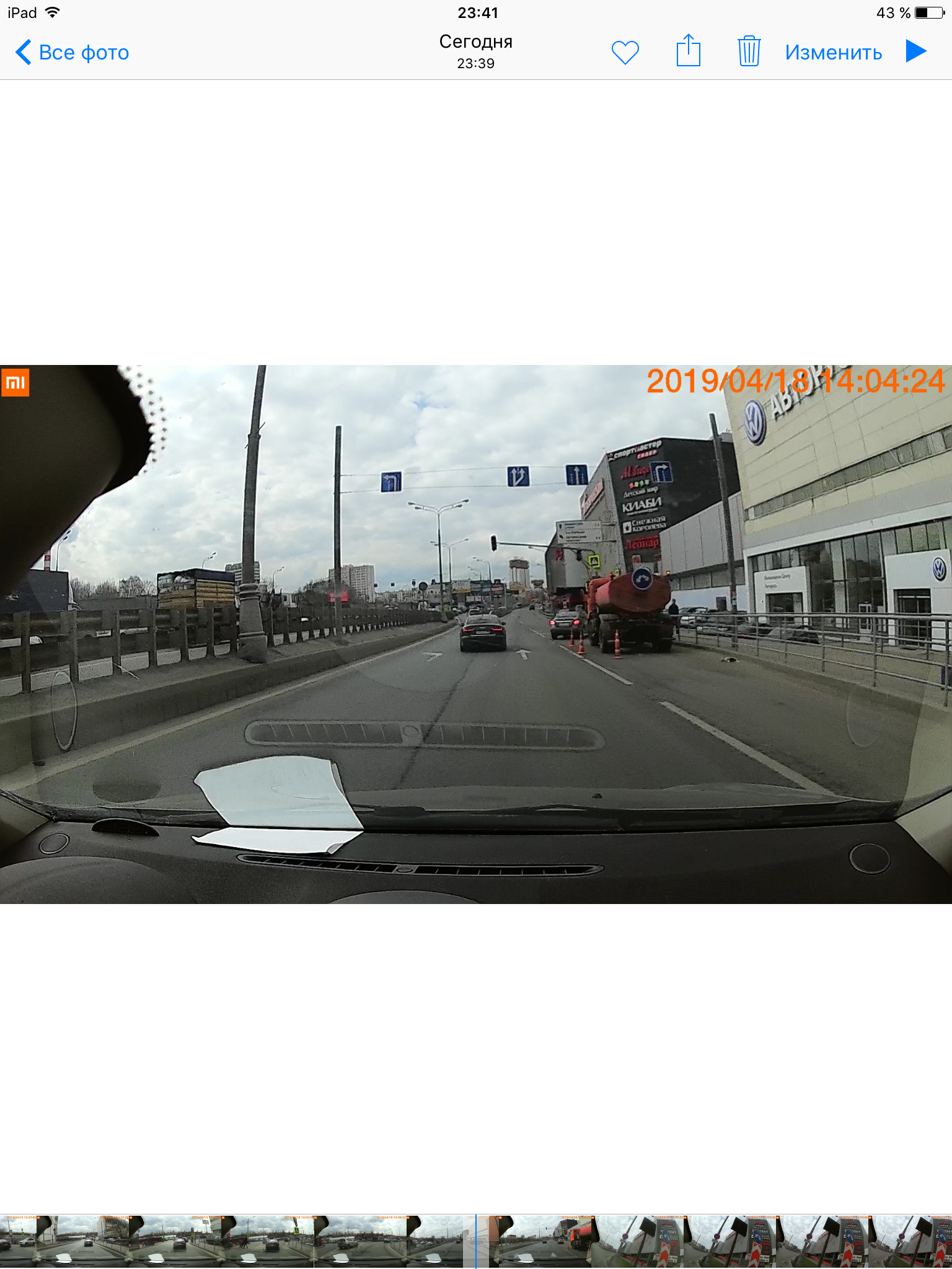 Need help! - My, Accident witnesses, Moscow, Looking for witnesses, Crash, Shopping center, Longpost, Video