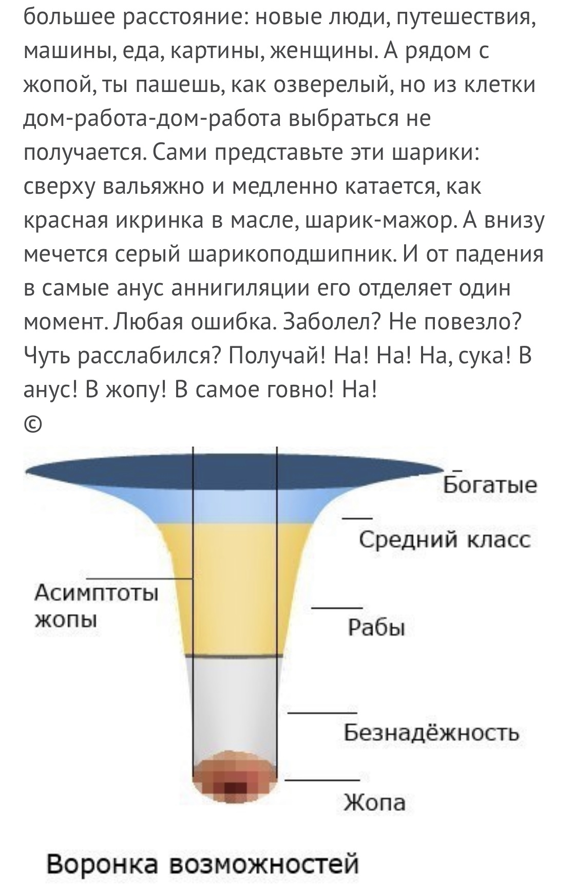 у него жопа то больше опыта больше фото 93