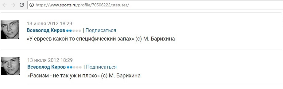 Чуть больше о новом эффективном менеджере Пикабу - Всеволоде Кирове - Расизм, Антисемитизм, Пикабу, ВКонтакте, Павел Дуров, Мат, Всеволод Киров, Длиннопост