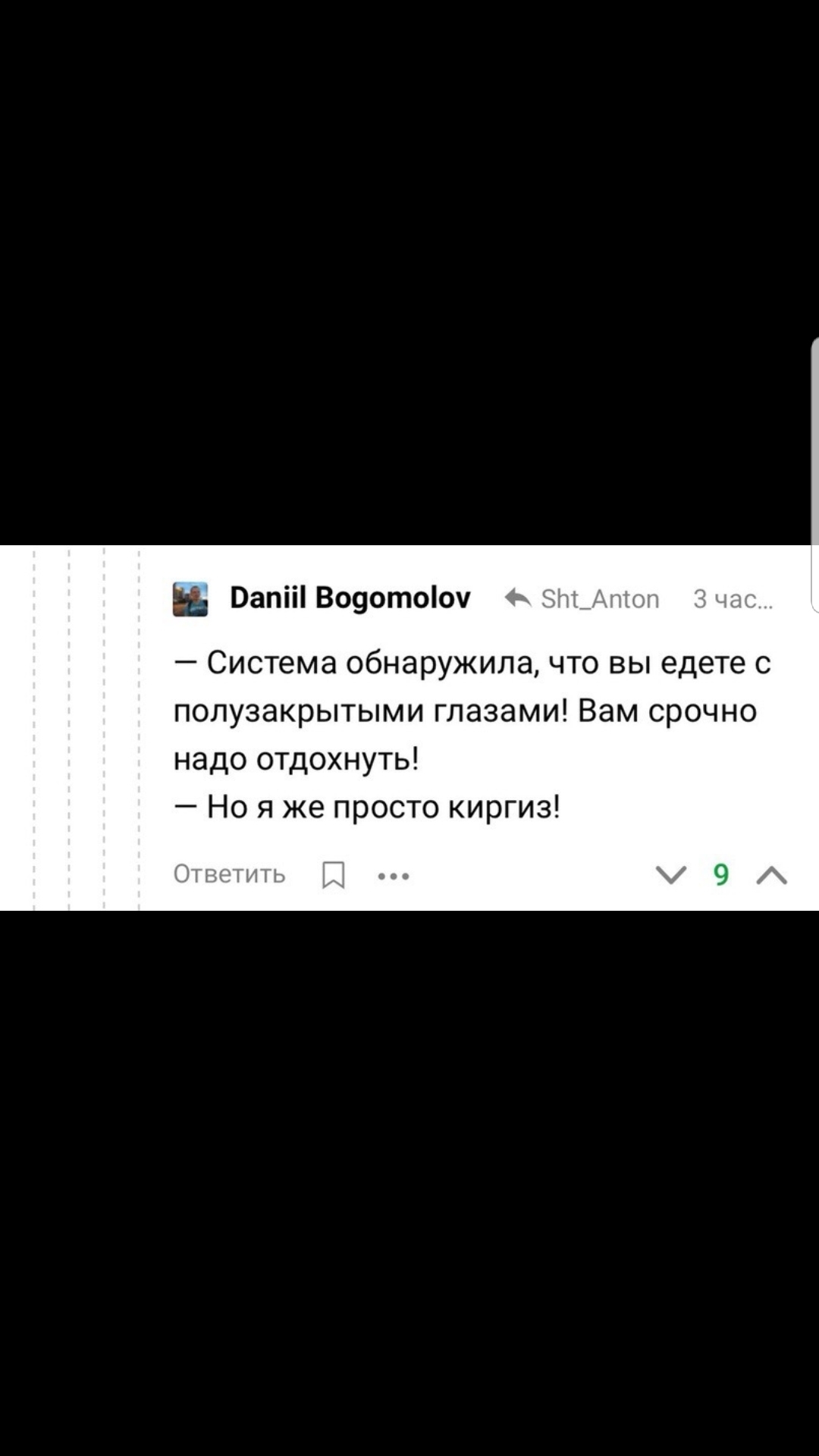 Сервис «Яндекс.Такси» разработал систему контроля за вниманием водителей. В будущем технология позволит отключать водителей - Такси, Яндекс Такси, Длиннопост