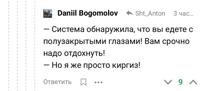 Сервис «Яндекс.Такси» разработал систему контроля за вниманием водителей. В будущем технология позволит отключать водителей - Такси, Яндекс Такси, Длиннопост