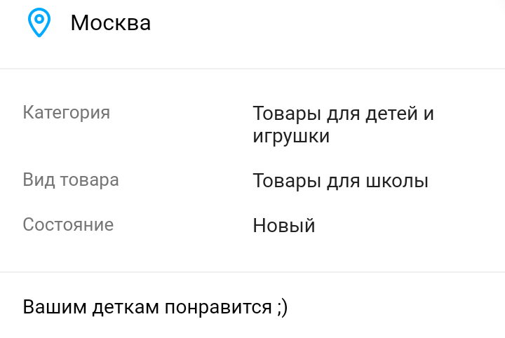 Как- то так 376... - Исследователи форумов, Подборка, ВКонтакте, Чушь, Скриншот, Как-То так, Staruxa111, Длиннопост