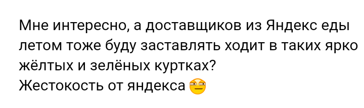 Как- то так 376... - Исследователи форумов, Подборка, ВКонтакте, Чушь, Скриншот, Как-То так, Staruxa111, Длиннопост