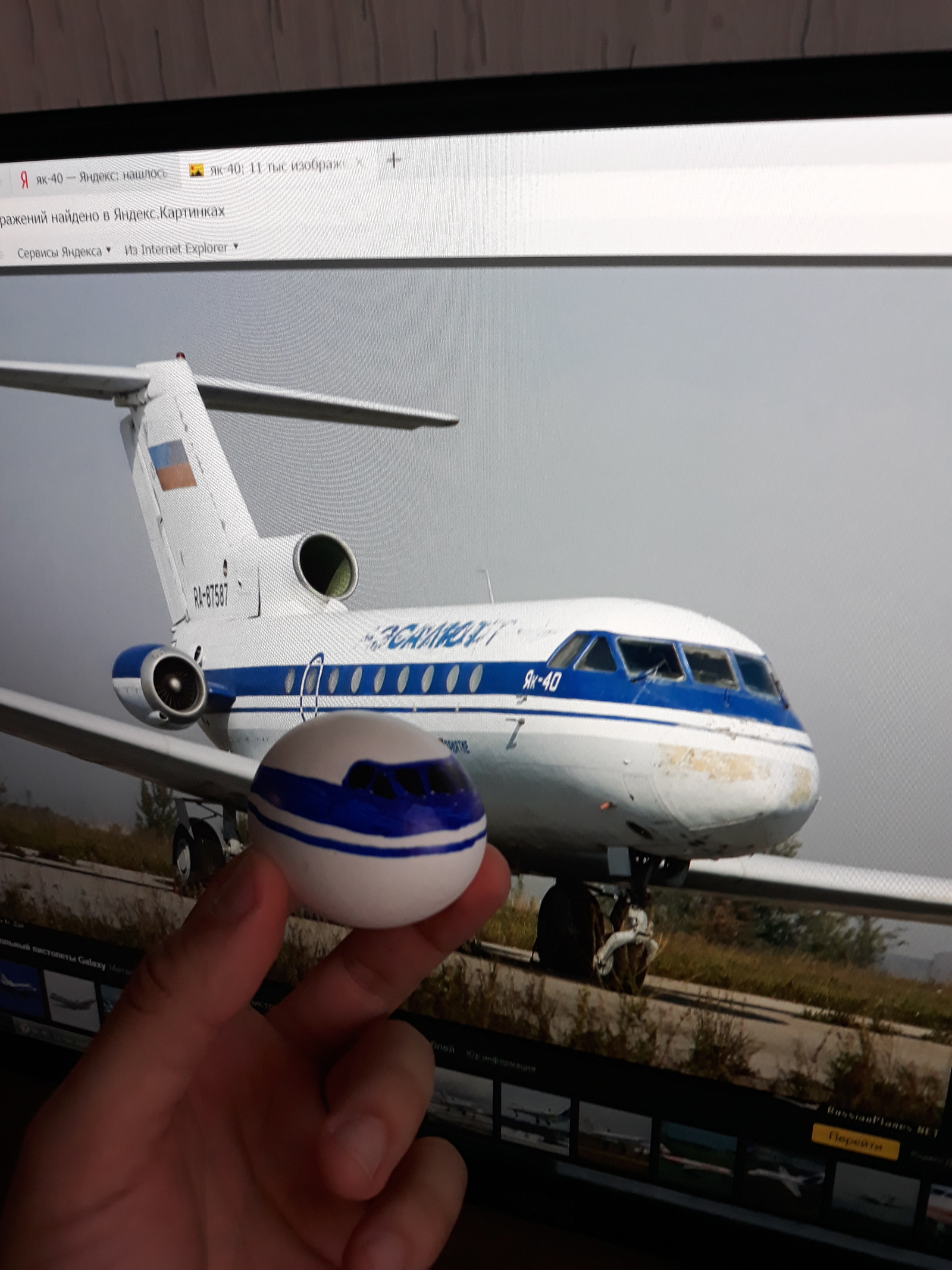 Easter aircraft - My, civil Aviation, Easter eggs, Aviation, Longpost, Easter