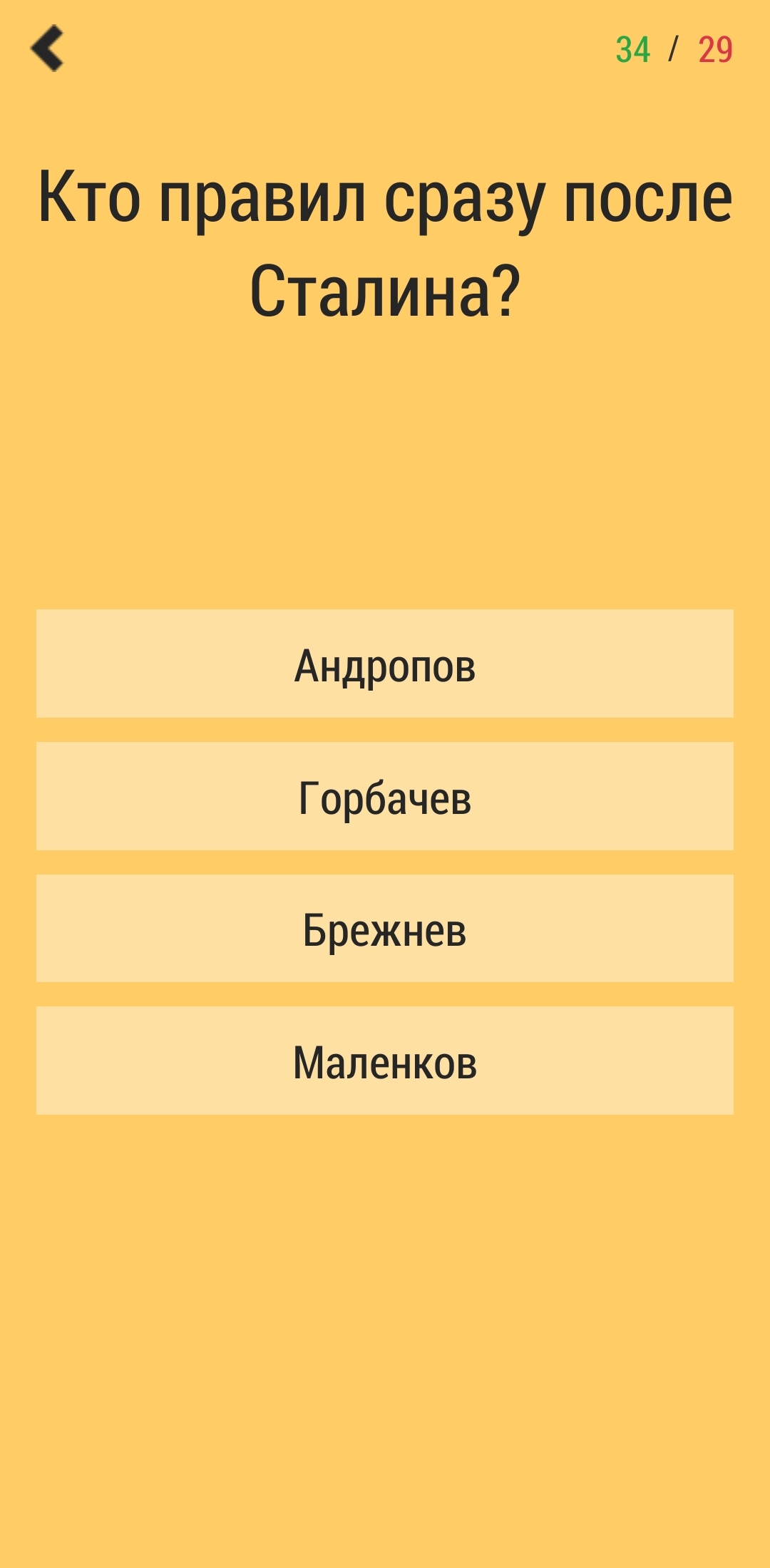 Несколько вопросов для вас - История, Вопрос, Длиннопост