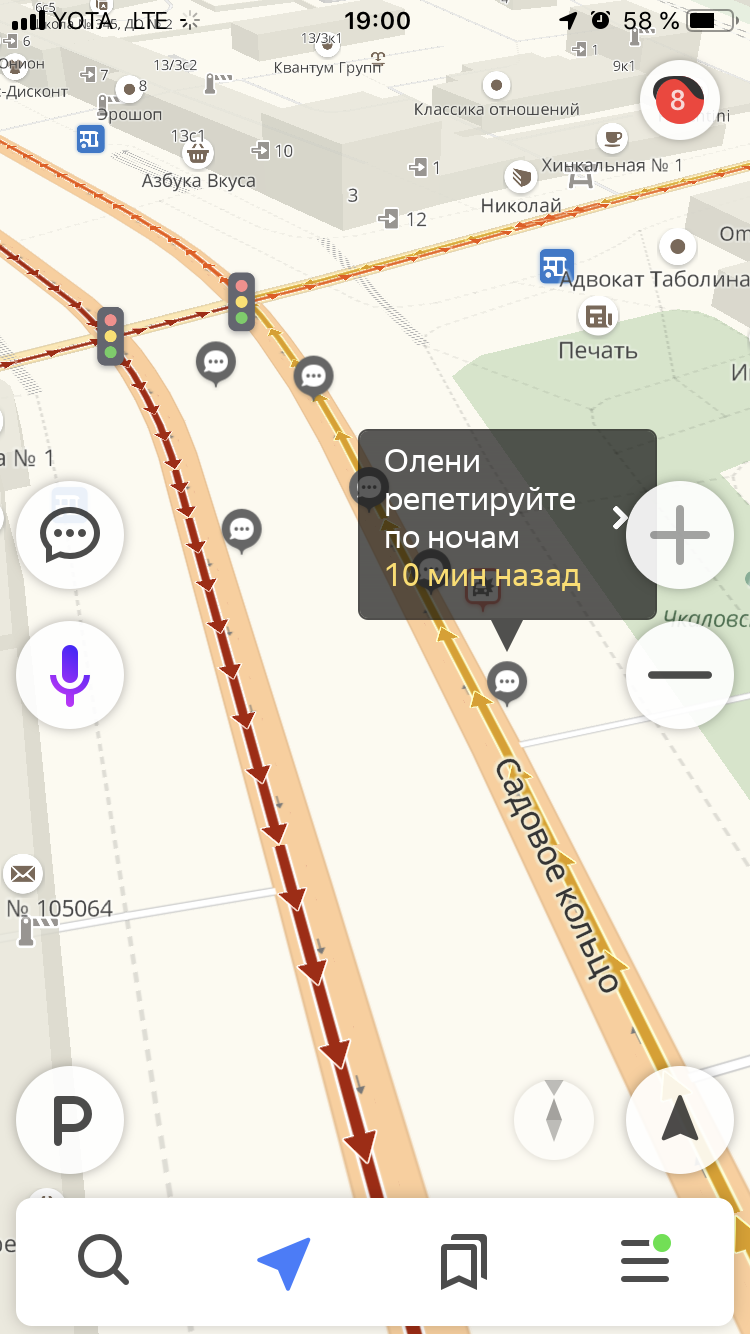 The rehearsal of the parade took place in Moscow! Here's how some drivers reacted - My, Parade, Victory parade, Traffic jams, , Road, Moscow, Screenshot, Reaction, Longpost