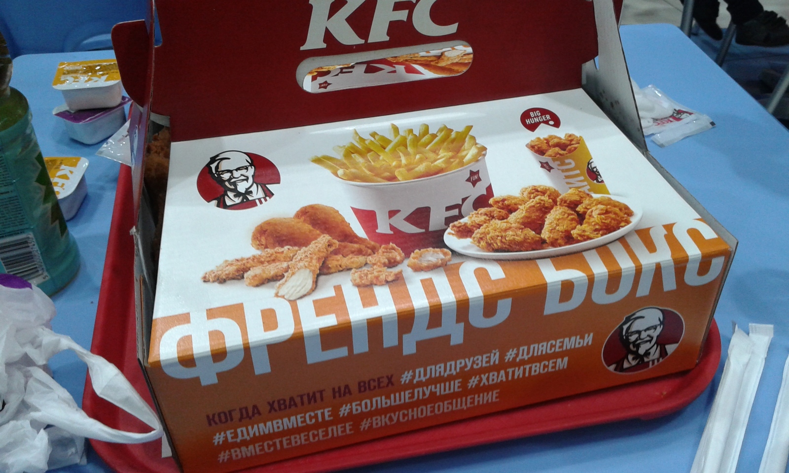 Не проплаченный Обзор на Френдс Бокс KFC | Пикабу