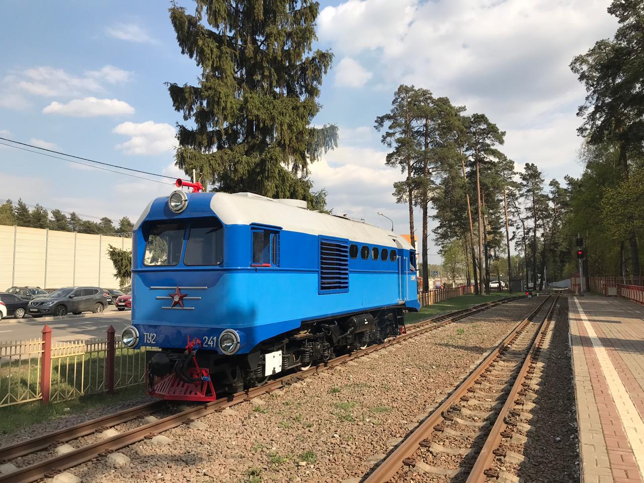 Детская железная дорога пушкин. ДЖД Казань депо. Московская ДЖД. ДЖД Новомосковск депо. Депо детской железной дороги Нижний Новгород.